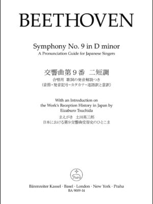 Symphony no. 9 in D minor op. 125