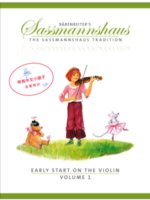 Early Start on the Violin, Volume 1