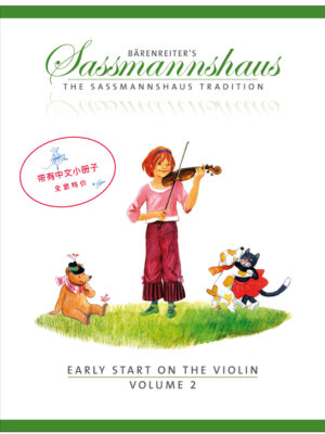 Early Start on the Violin, Volume 2