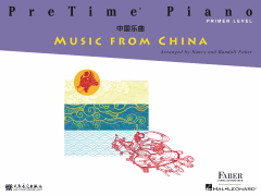 PreTime® Piano Music from China (FA294516)