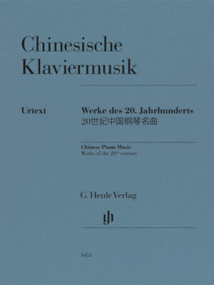 Chinese Piano Music (HN1453)